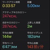 8回