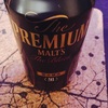  premium malt's the black ★★★☆☆