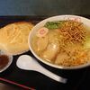 上山市　長好亭みさき　塩麹カセ鳥らーめんギョウザセットをご紹介！🍜
