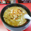 【元気屋】 ネギ味噌ラーメンがオススメ！他のメニューも豊富です！