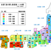 道の駅の数は全国2位な岐阜県