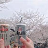 はつらつ