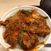 松屋の豚キムチ丼のキムチの少なさについて！