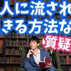 2020-05-12：芸能人YouTuber動画一覧