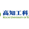 セキュリティ事案 2023年9月 高知工科大学 学内の複数サーバーへの不正アクセスによる個人情報漏えい