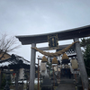 初詣 Part2！そして、年賀状じまいへ‥‥。