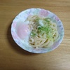 愛娘ゆうゆう大好きな温玉うどん　より。 