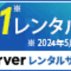 玄米の美味しい食べ方