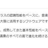 教育出版 4年 新教材 プパポ は一粒で3度おいしい 小学校の音楽科の指導を考える 教育出版 4年 新教材 プパポ は一粒で3度おいしい 小学校の音楽科の指導を考える