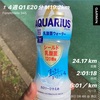 3月19日土曜日マラソンペース走20km