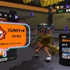 スプラトゥーン3 金って700色あんねん　#17