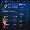 スト6、負けモード突入編。