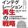 老いた職業プログラマは現在どうなっているか（SI下請け業界的に）