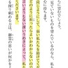 聖霊と三位一体（その⑥）