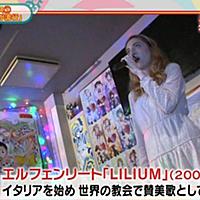 エルフェンリートとは マンガの人気 最新記事を集めました はてな