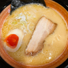 麺屋にかい　濃厚白湯麺塩