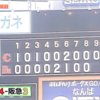 NHKによると「江夏の21球」の試合は広島対阪急だったらしい