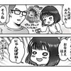 娘が3歳になりました！スイーツな週末のお話(その一)