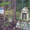 湯沢市　小野城の歴史と史跡をご紹介！🏯