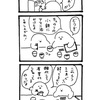 no.38「4コマ ボウちゃん アマニ油」