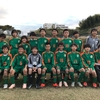 【U12】リスト杯最終結果