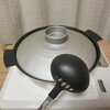 鍋とお玉