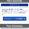 「理にかなう」は「利にかなう」