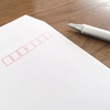 【実例あり】郵便の宛名にニックネームだけでも届く？失敗しない書き方と対処法