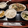 懐かしい店「東海飯店」