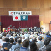 市津地区敬老会（2016年）　＠市津公民館（千葉県市原市下野）