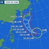 大型台風19号は、すごく強い勢力で日本に上陸しそうです。