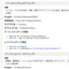 VBAでテンプレートを元にHTMLコードを自動生成する