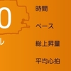 ２０２３年９月６日(水)