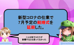 記事を見る