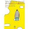 【本・読書・紹介】　自分の人生を変えたいあなたにオススメ♪