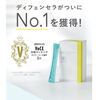 医師がオススメ87%！ 日本初「飲む、次世代スキンケア」☆