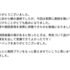 ハイブリット読書会　なんじゃそりゃ？