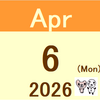 月次成績(2026年3月実績) -3,297,566円 -7.66%