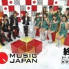 MUSIC JAPAN