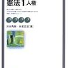 ４月７日「今日の模擬試験」配信分のメッセージ