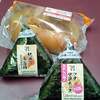 昨日のお昼ご飯 セブンイレブン 京都八代目儀兵衛ご飯監修 手巻おにぎり ツナマヨネーズ 紀州南高梅熟成旨味仕立て ハーフカットコロッケ＆たまごサラダ
