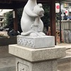 2020年の干支　ねずみさんのいるパワースポット神社に行ってきました♬