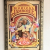 Country Bear Musical Jamboree資料