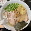 麺喰らう（その 659）叉焼雲呑麺