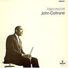 John Coltrane『Ascension』 7.6