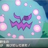 【ポケモンXY】フレンドサファリで色違いミカルゲをゲット！