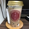 タピオカ珍珠奶茶ミルクティー