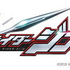 仮面ライダージオウライドウォッチが特典！Over Quartzer CDの通販予約