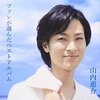 【北海道】のど自慢（伊達公演）が4月9日開催（出場観覧しめきり3/1必着）
