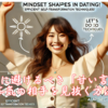 婚活中に避けるべき「甘い言葉」！本気の相手を見抜く方法。霞草2405♪